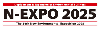 第34屆新環境展(N-EXPO 2025)