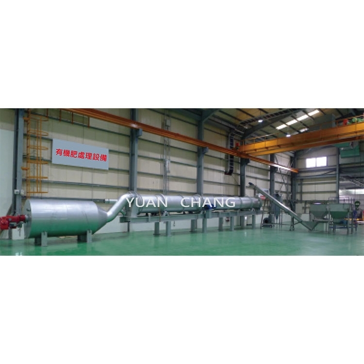大量廚餘、果菜廢料、禽畜糞製成有機肥成套處理設備(RD系列)